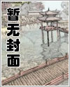 《时间暂停APP》系列之一 『橄榄球男孩调教篇』